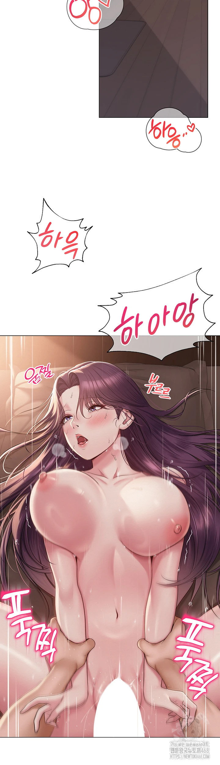 SNS Raw - Chapter 17 Page 27