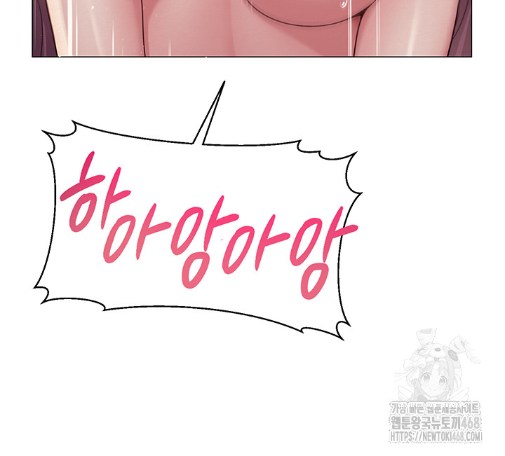 SNS Raw - Chapter 17 Page 30