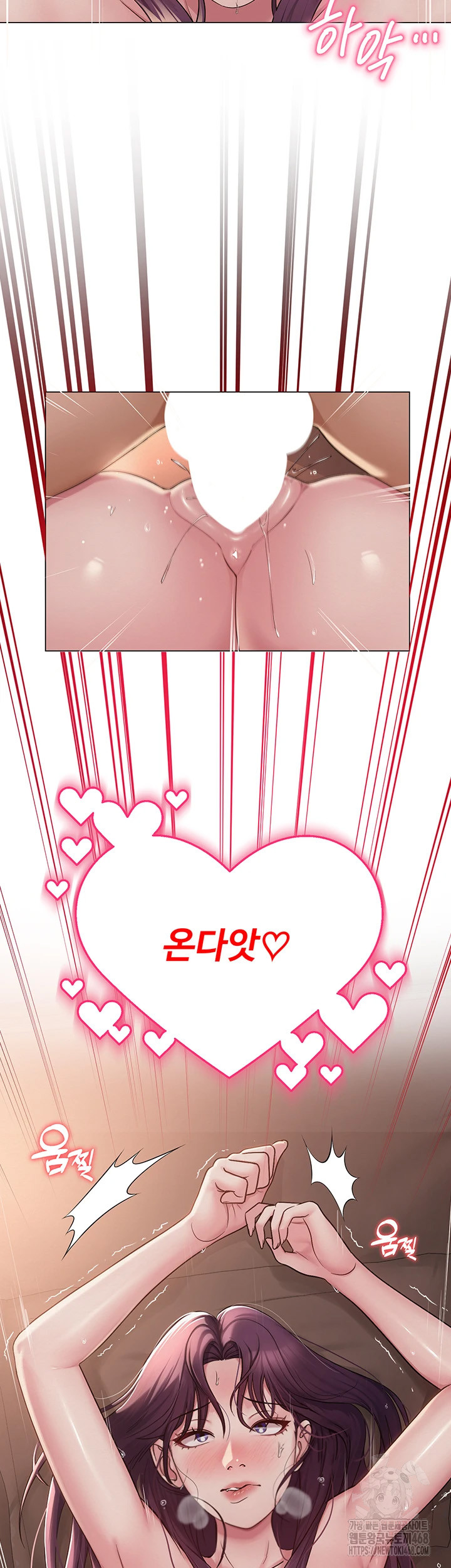 SNS Raw - Chapter 17 Page 34