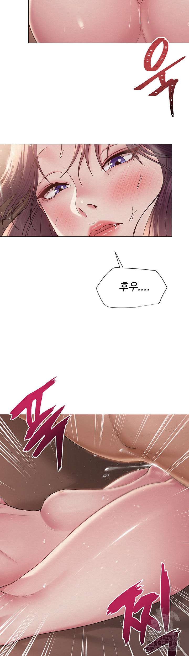 SNS Raw - Chapter 17 Page 38