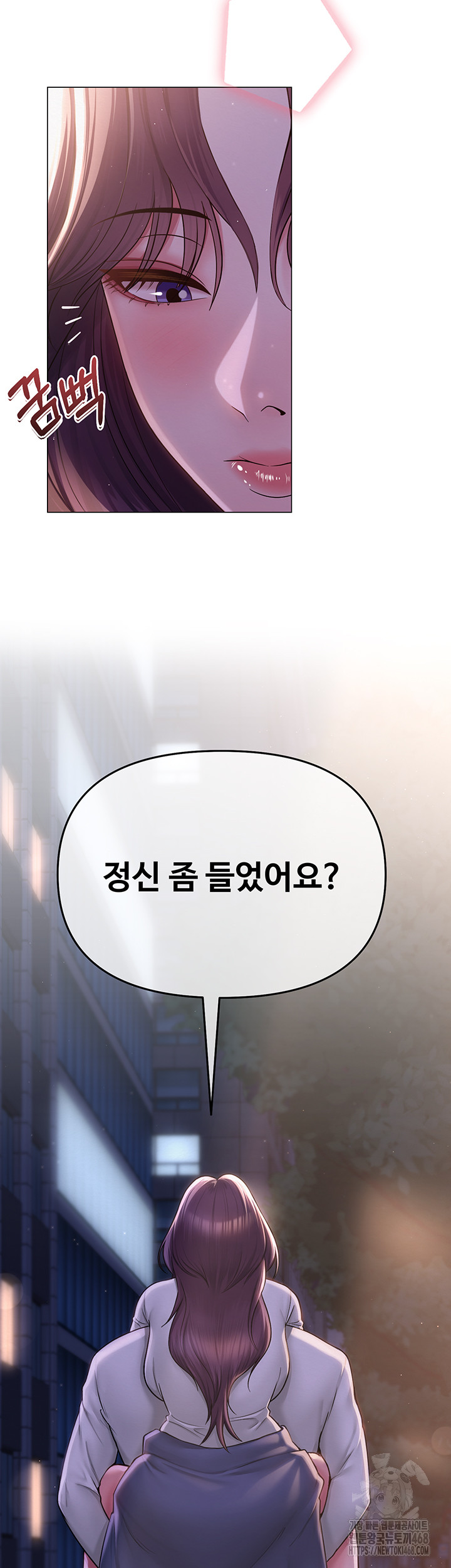 SNS Raw - Chapter 17 Page 4