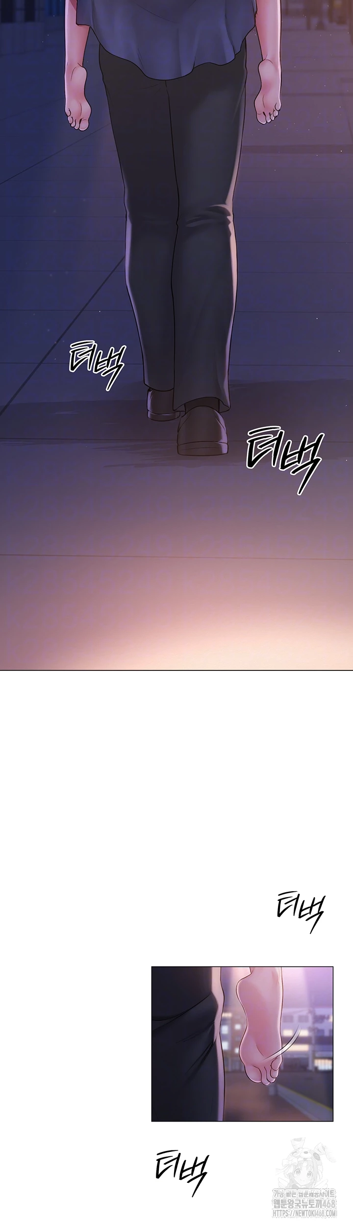 SNS Raw - Chapter 17 Page 5