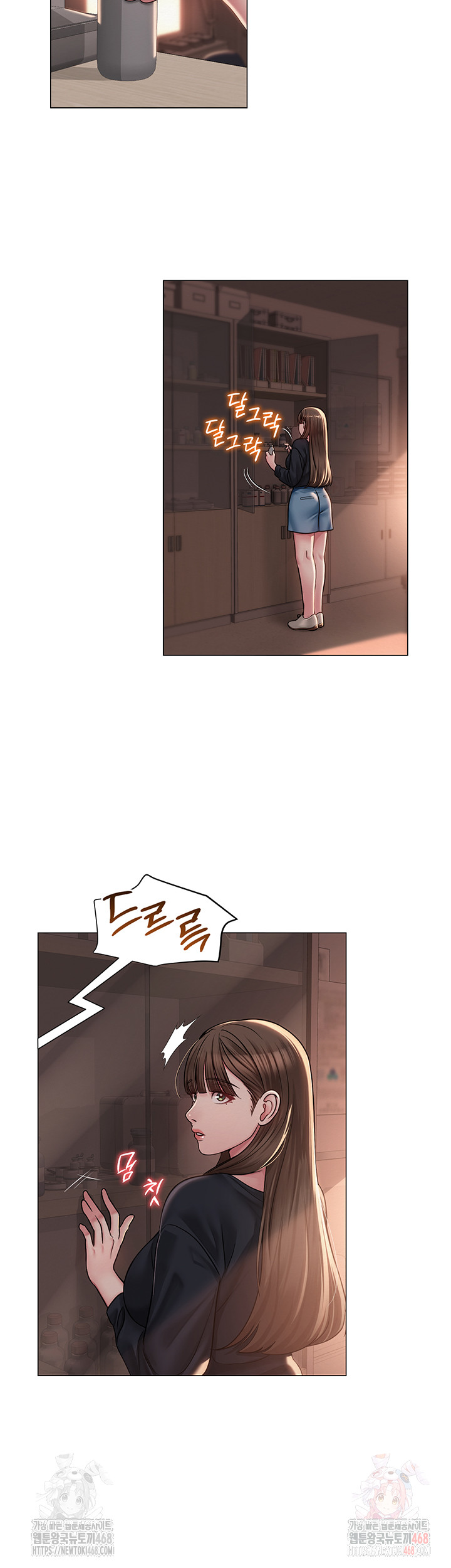 SNS Raw - Chapter 21 Page 19