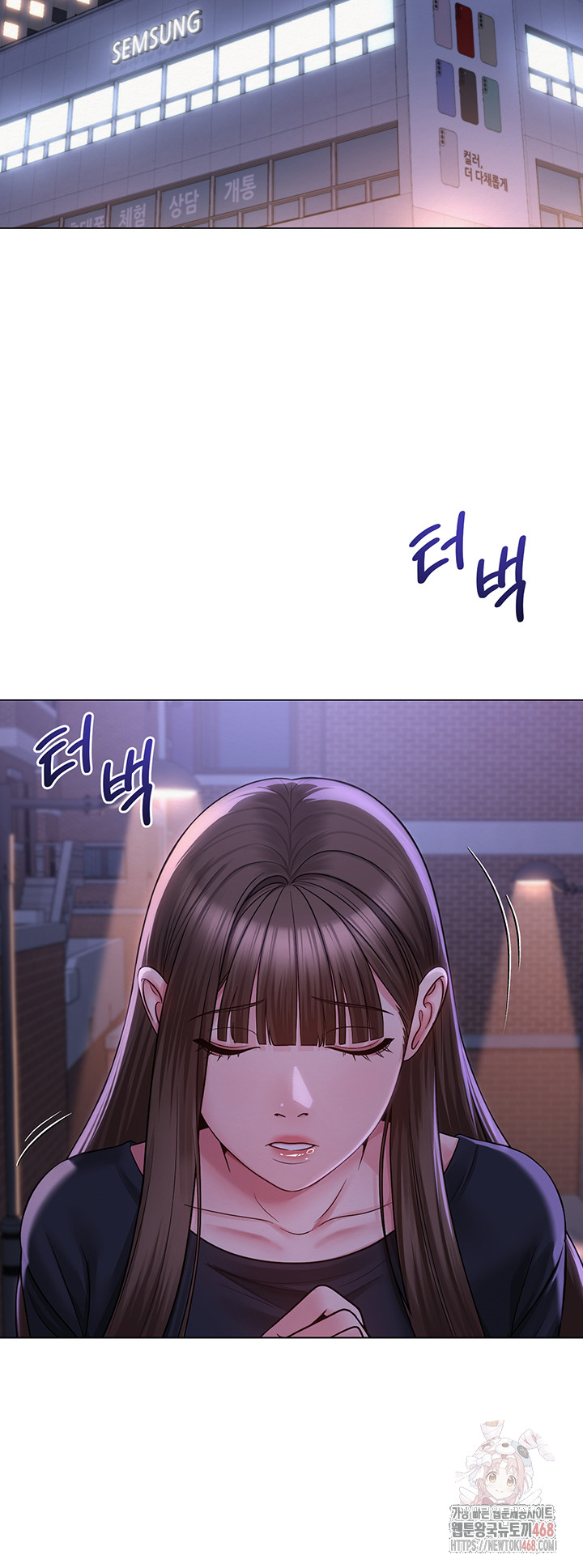 SNS Raw - Chapter 21 Page 29