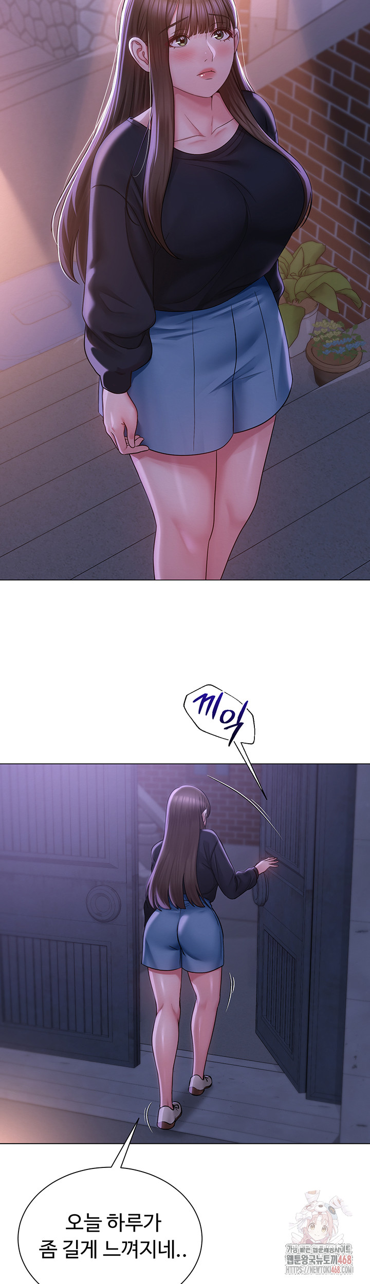 SNS Raw - Chapter 21 Page 32