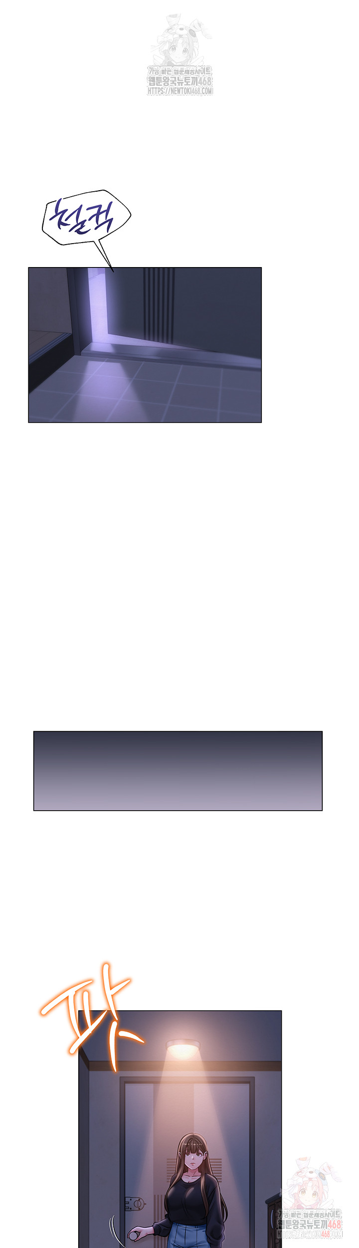 SNS Raw - Chapter 21 Page 34