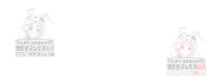 SNS Raw - Chapter 21 Page 5