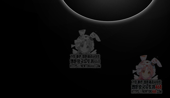 SNS Raw - Chapter 22 Page 25