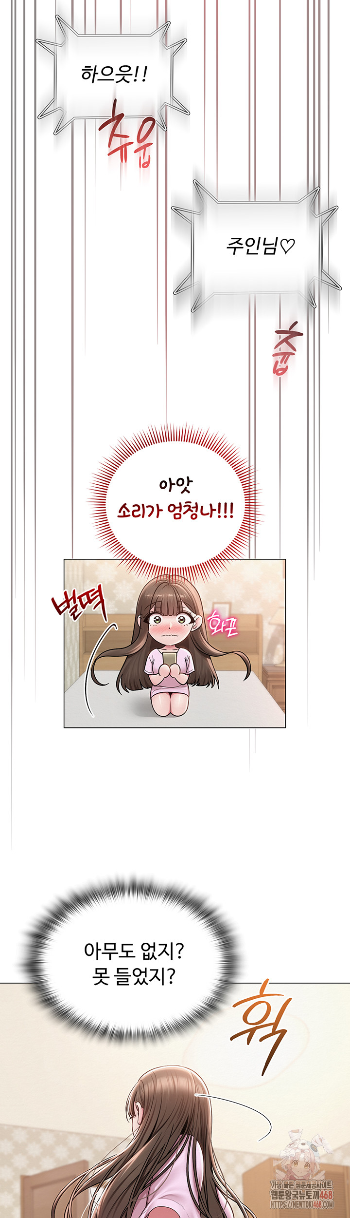 SNS Raw - Chapter 22 Page 35