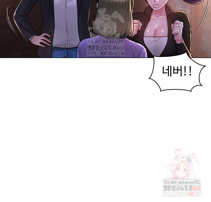 SNS Raw - Chapter 24 Page 26