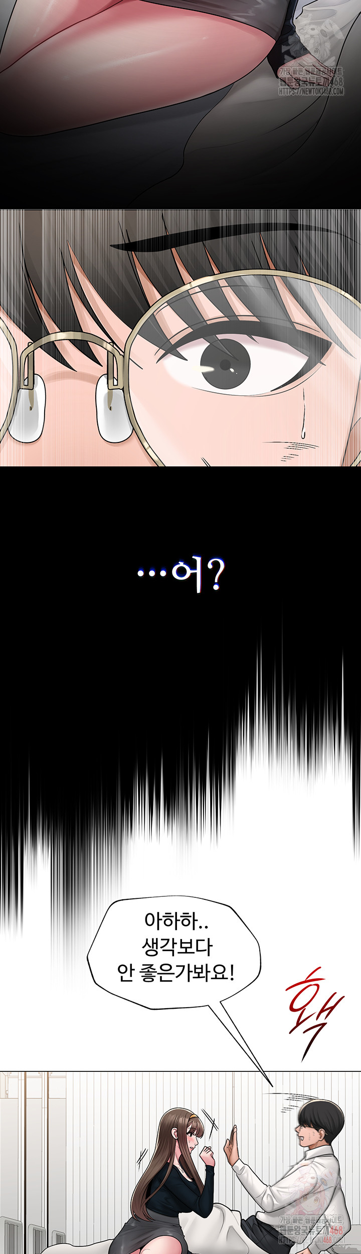 SNS Raw - Chapter 24 Page 36