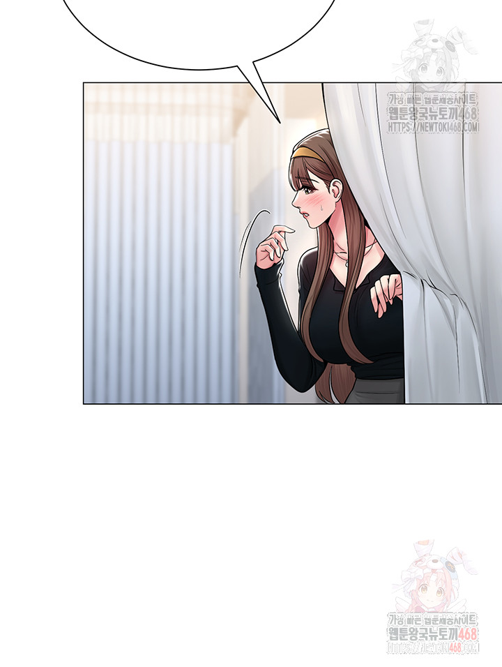 SNS Raw - Chapter 25 Page 32