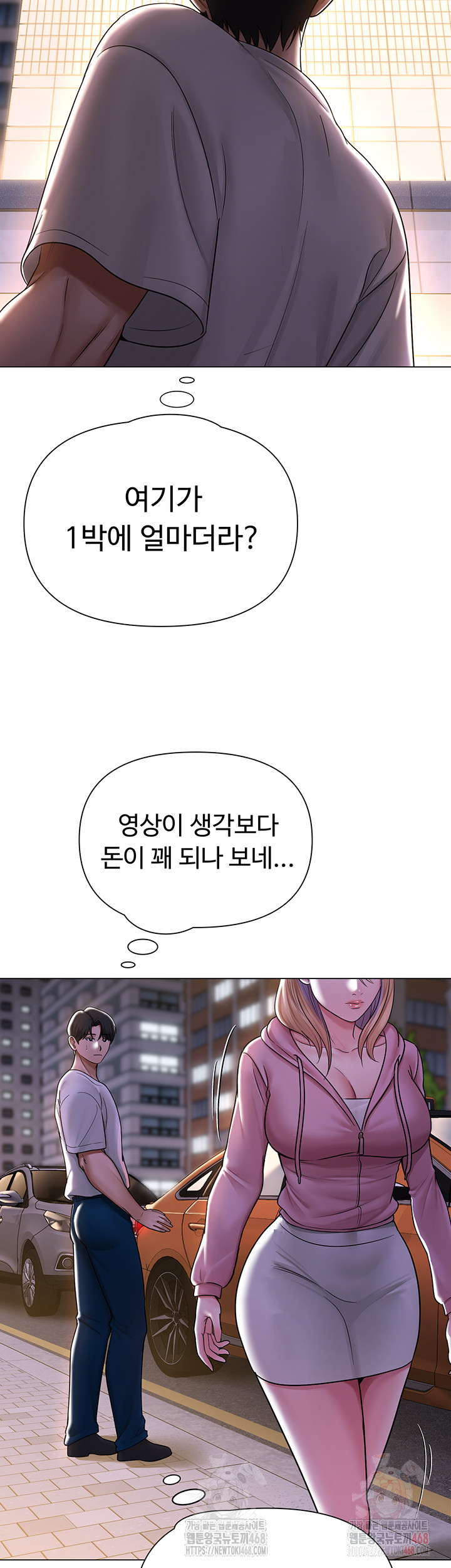 SNS Raw - Chapter 25 Page 60