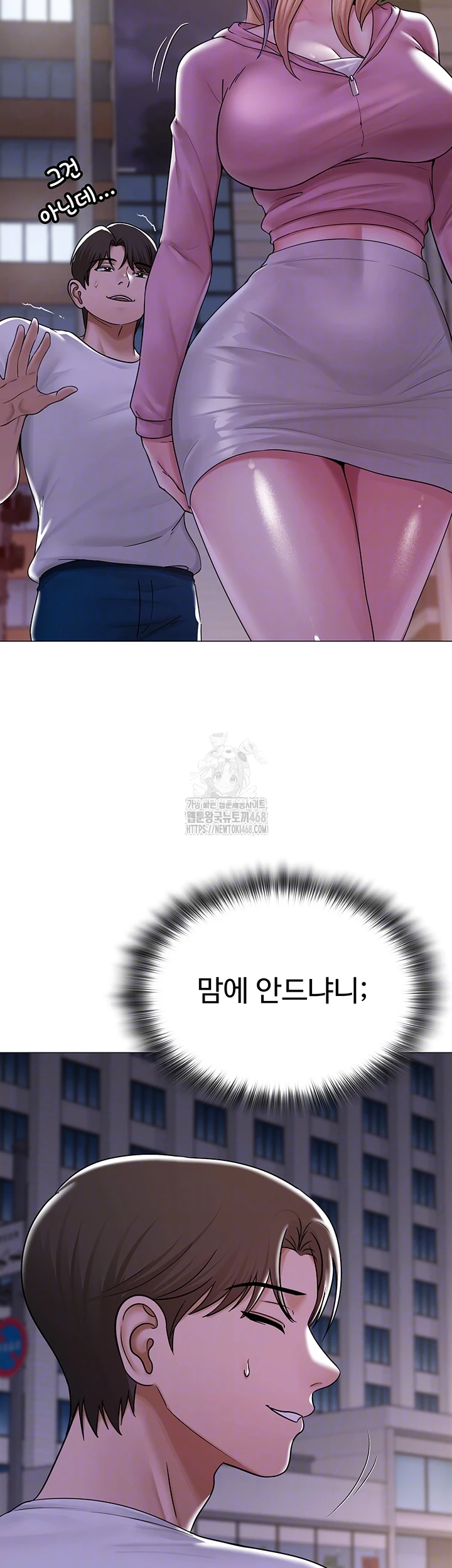 SNS Raw - Chapter 26 Page 4