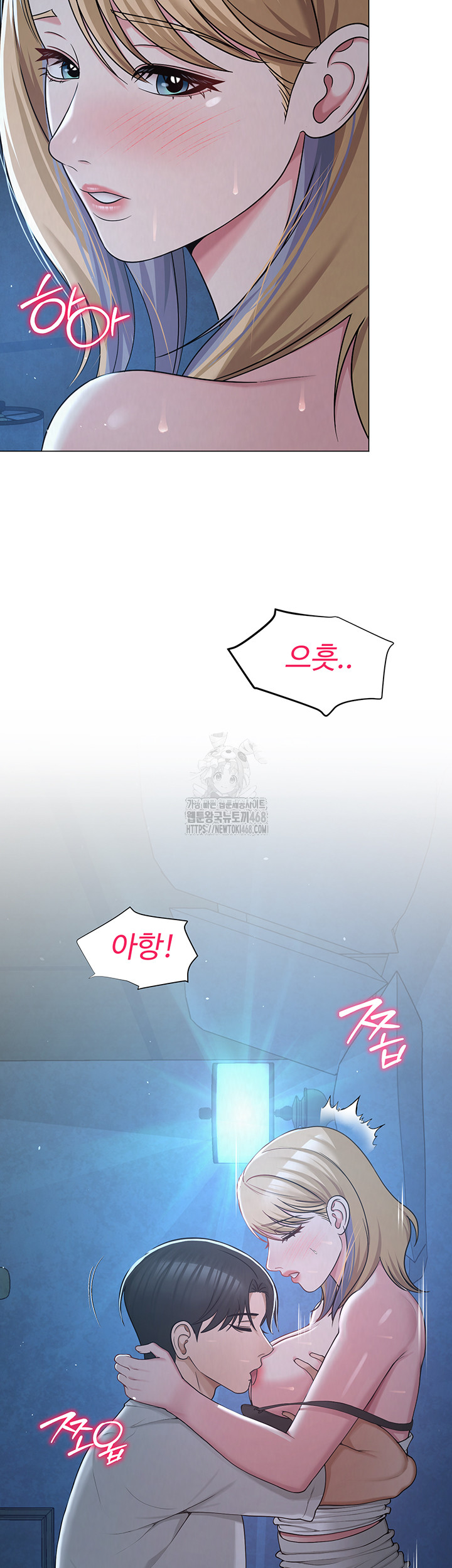 SNS Raw - Chapter 26 Page 49