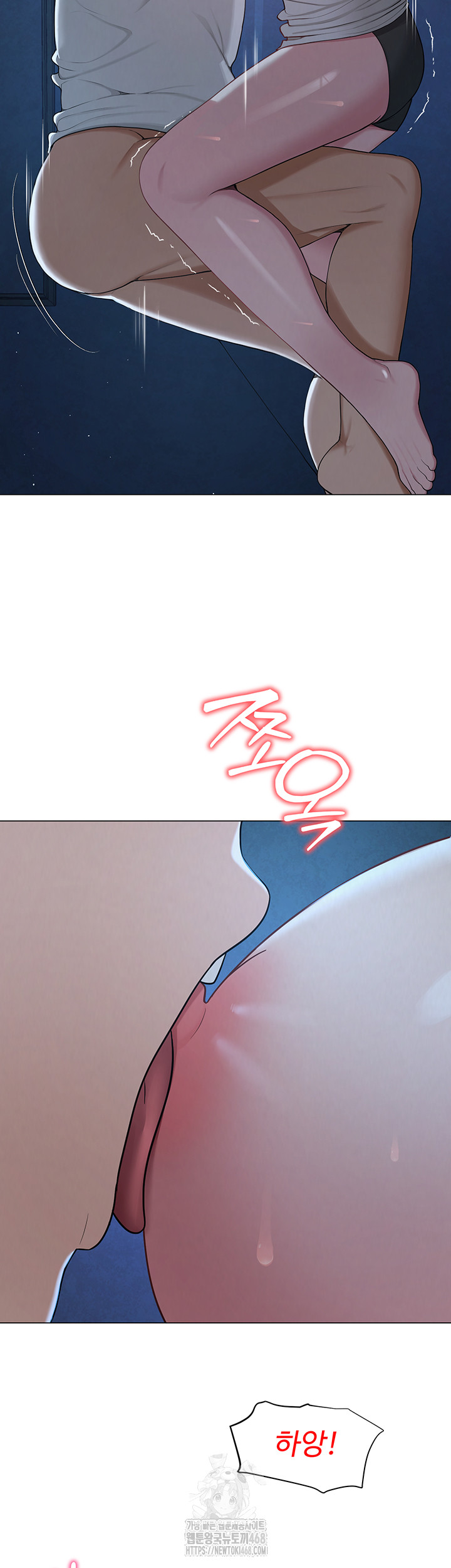 SNS Raw - Chapter 26 Page 50