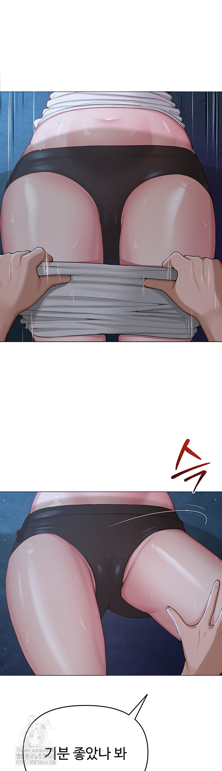 SNS Raw - Chapter 26 Page 54