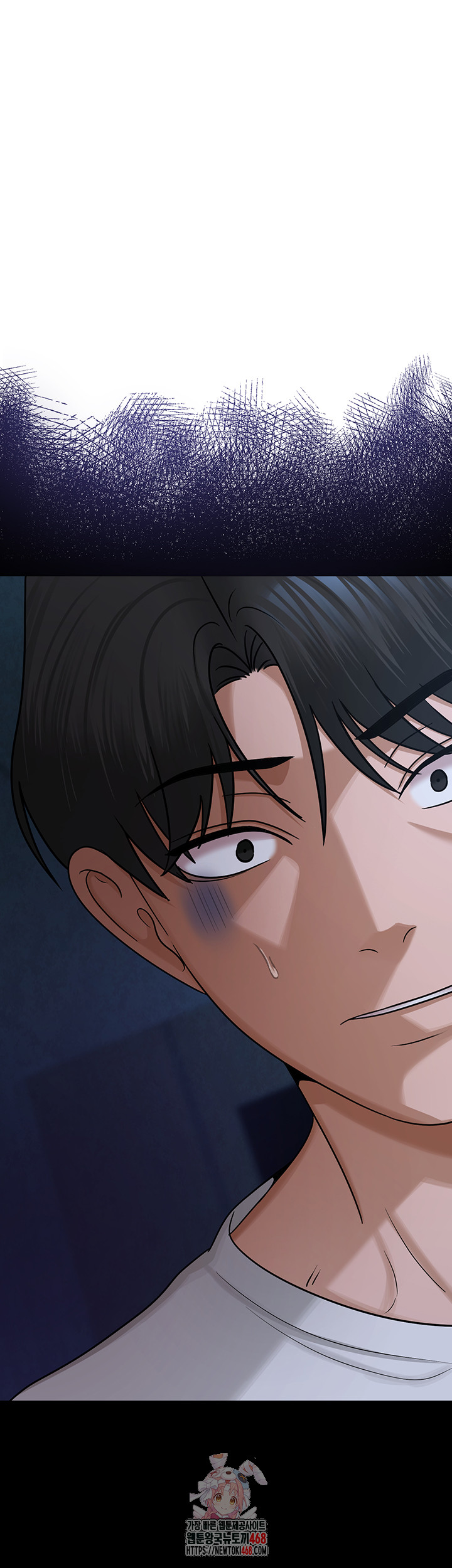 SNS Raw - Chapter 27 Page 1