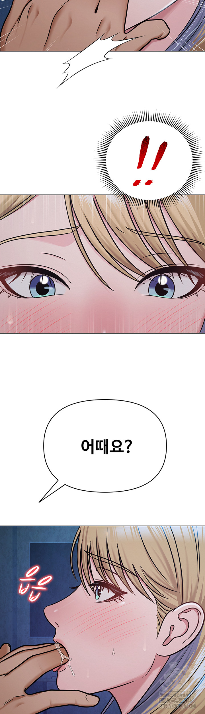 SNS Raw - Chapter 27 Page 36