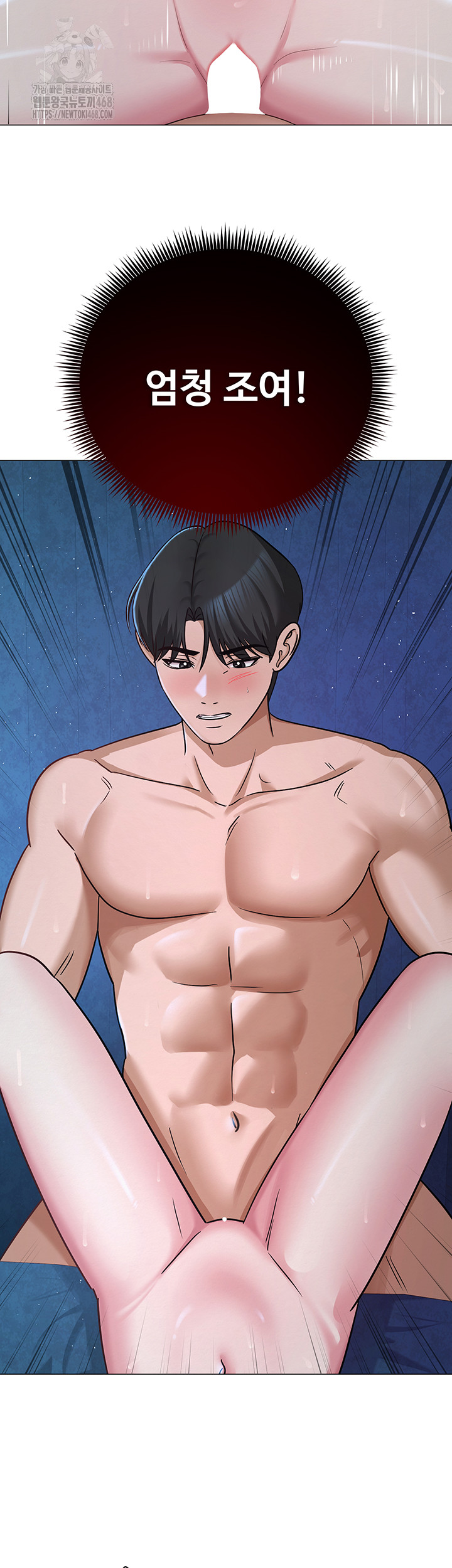 SNS Raw - Chapter 28 Page 11