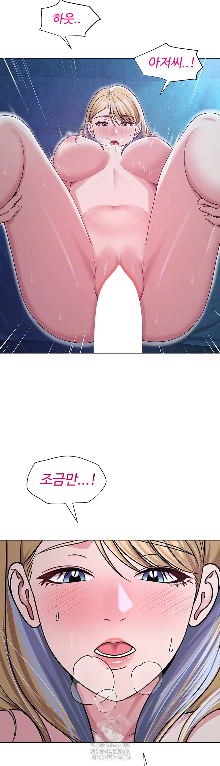 SNS Raw - Chapter 28 Page 12