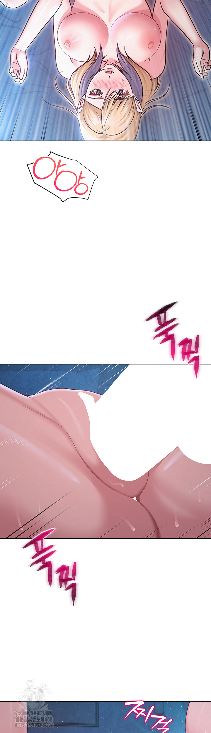 SNS Raw - Chapter 28 Page 15