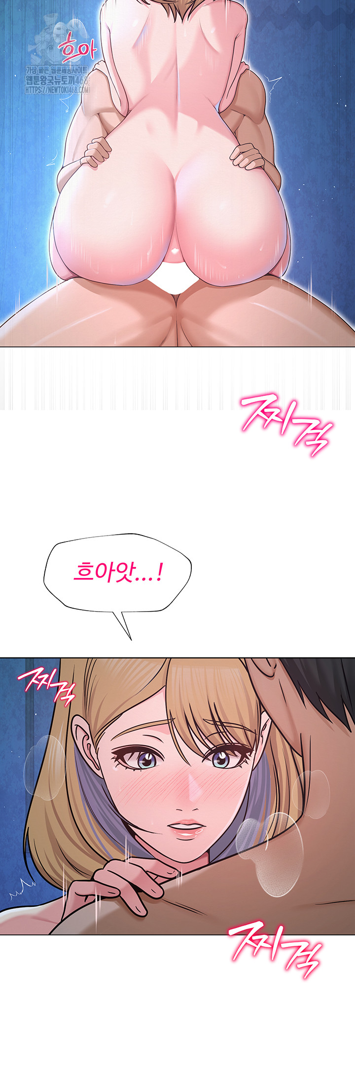 SNS Raw - Chapter 28 Page 25