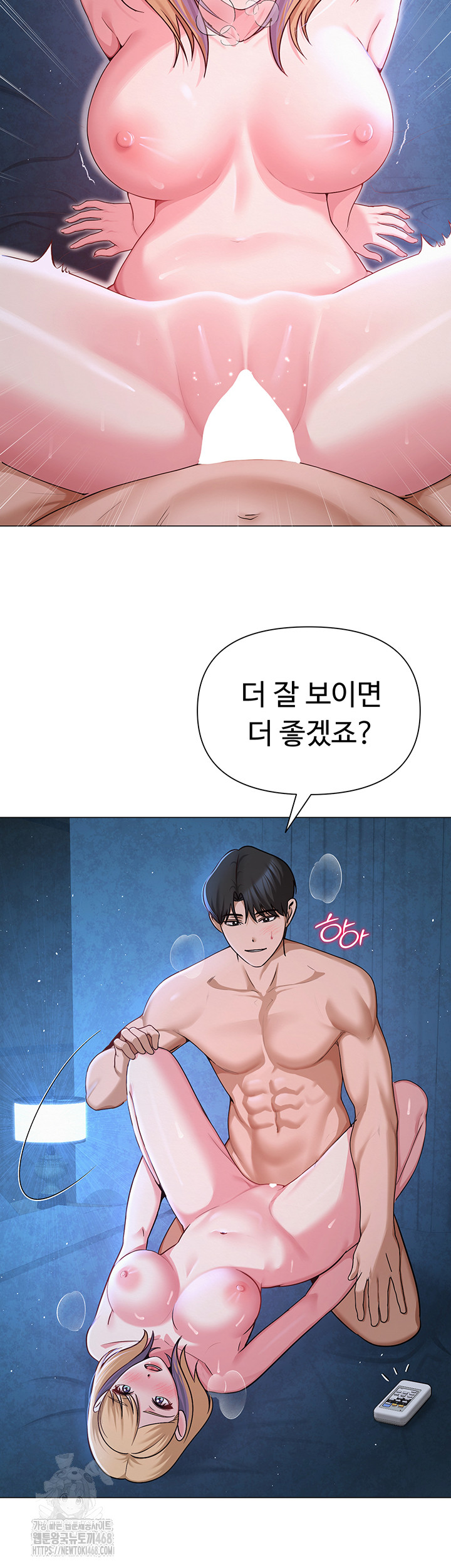 SNS Raw - Chapter 28 Page 29