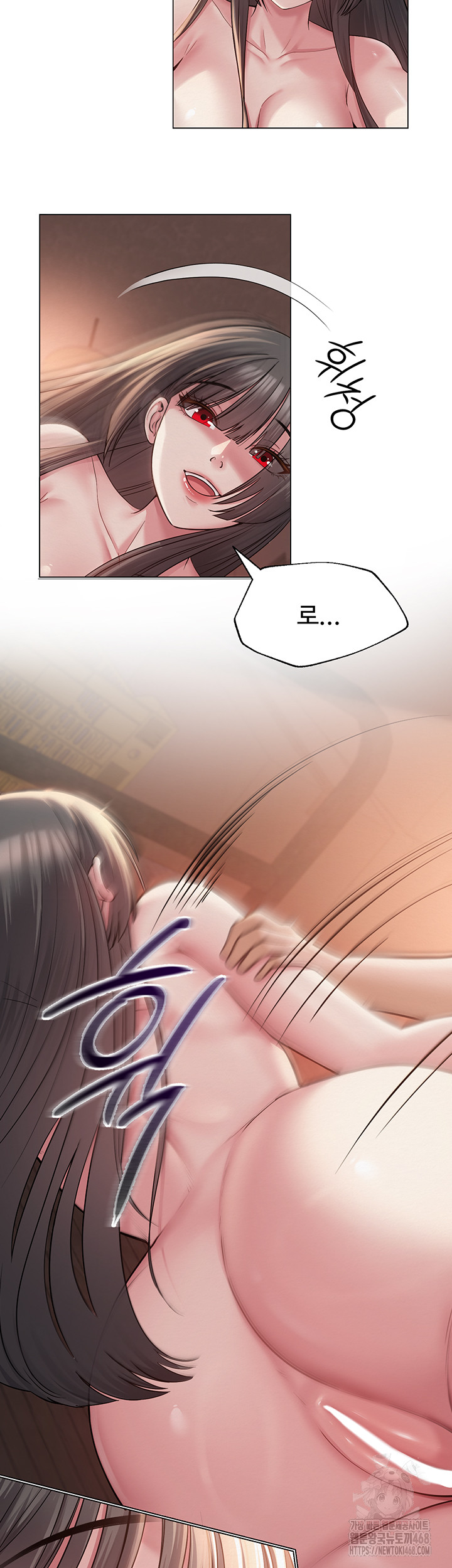 SNS Raw - Chapter 9 Page 15