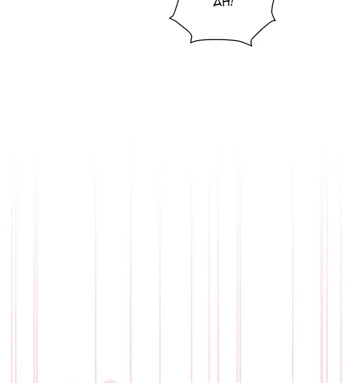 The Ghostly Deal - Chapter 4 Page 88