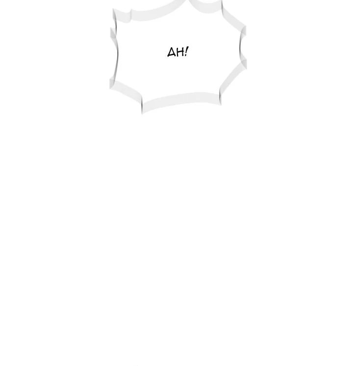 The Ghostly Deal - Chapter 5 Page 69