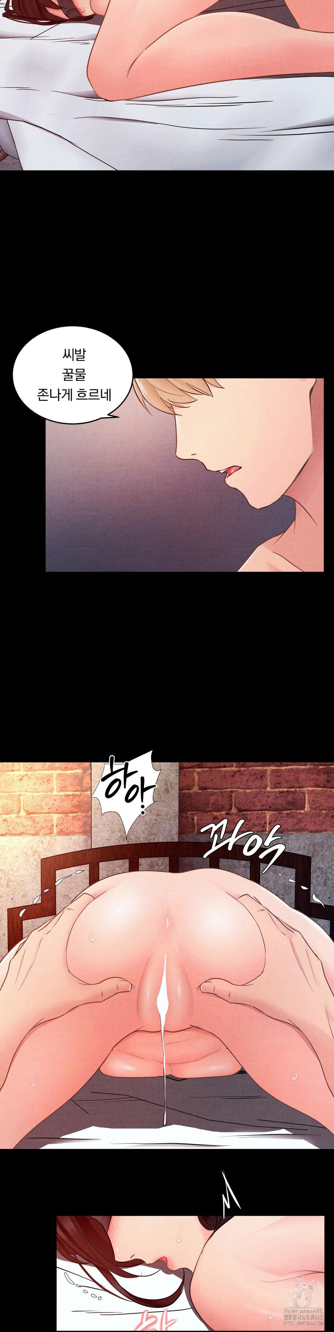 Daily Humiliation Experience Raw - Chapter 10 Page 13