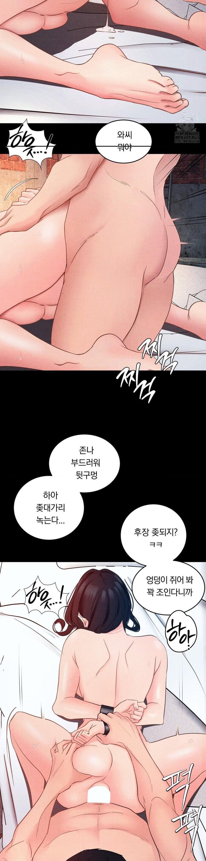 Daily Humiliation Experience Raw - Chapter 11 Page 19