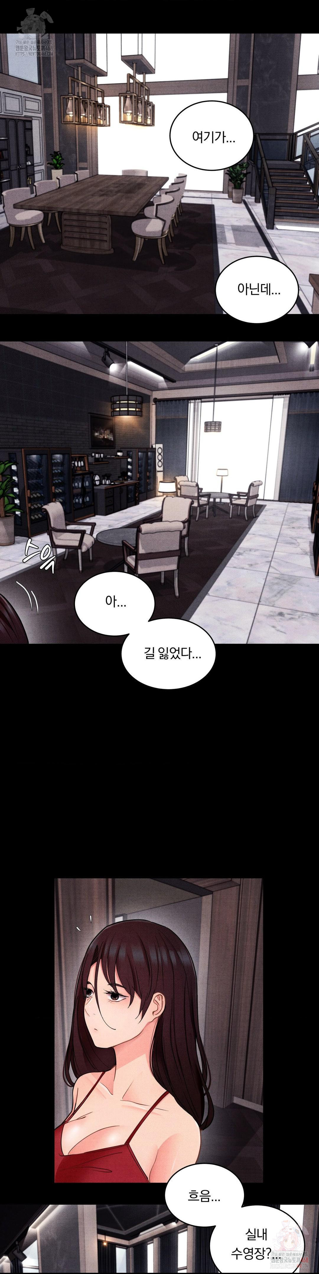 Daily Humiliation Experience Raw - Chapter 18 Page 10