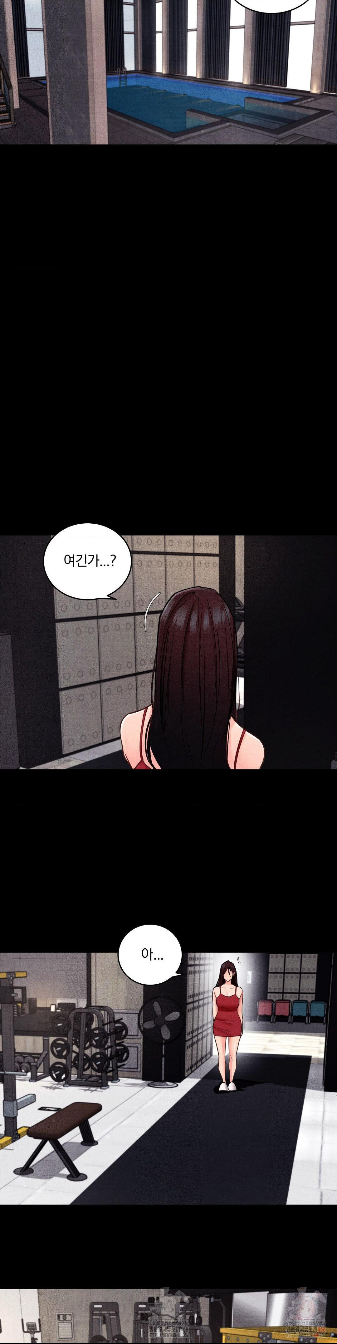 Daily Humiliation Experience Raw - Chapter 18 Page 11