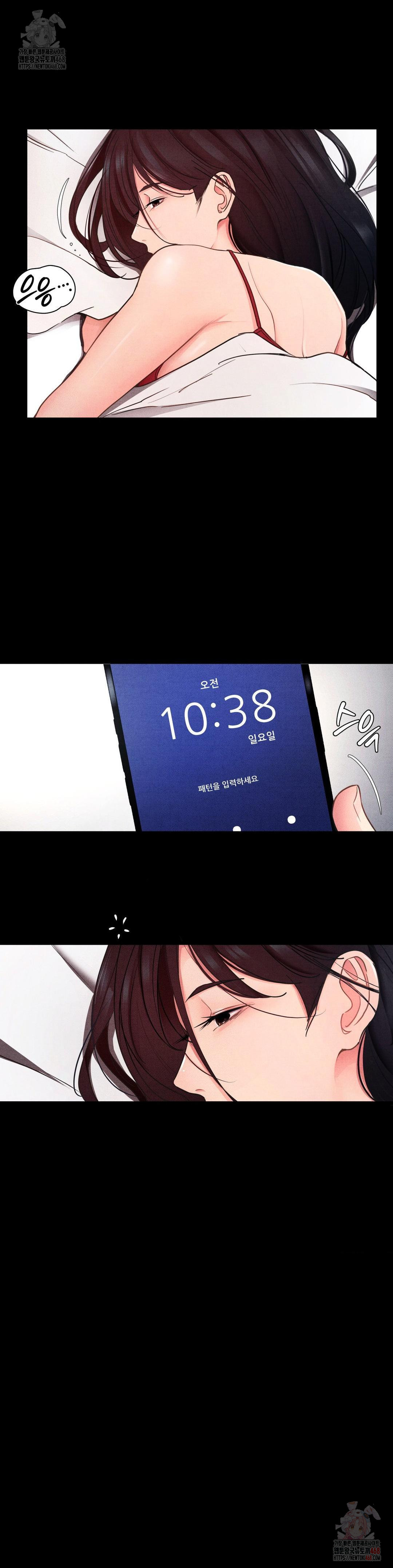 Daily Humiliation Experience Raw - Chapter 18 Page 2