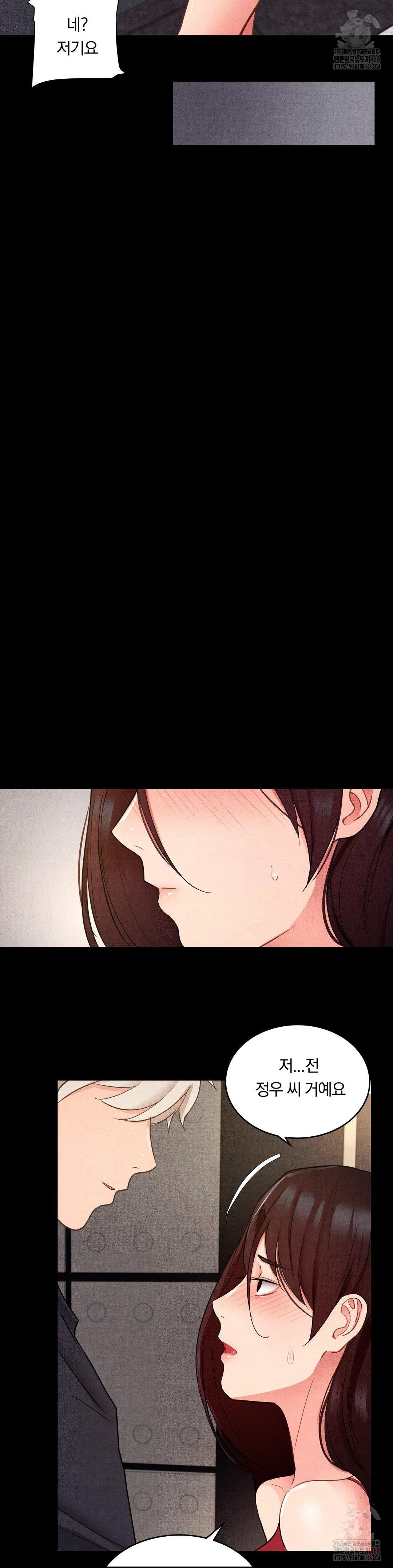 Daily Humiliation Experience Raw - Chapter 18 Page 20