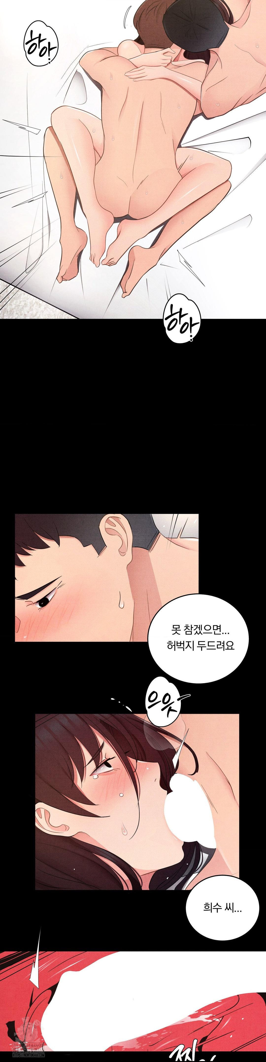 Daily Humiliation Experience Raw - Chapter 31 Page 9