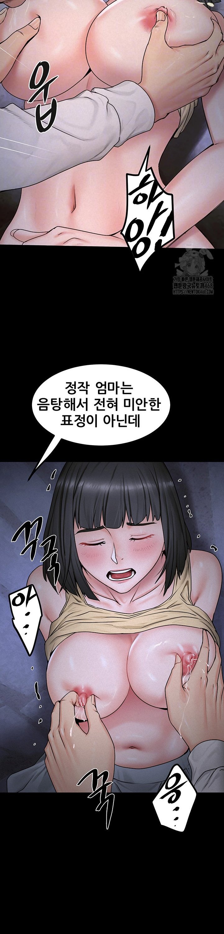 Island Girl Raw - Chapter 10 Page 11