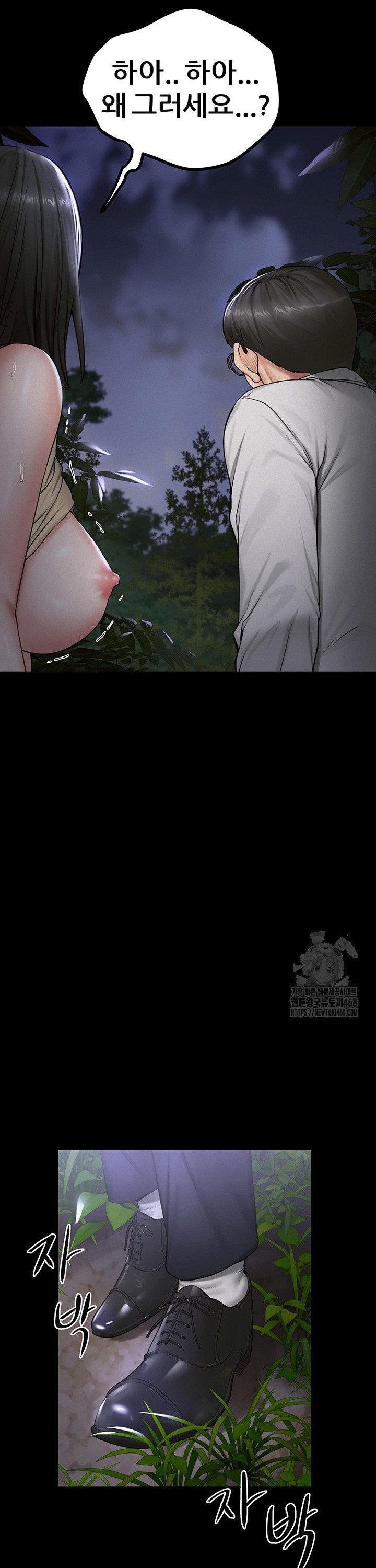 Island Girl Raw - Chapter 10 Page 14