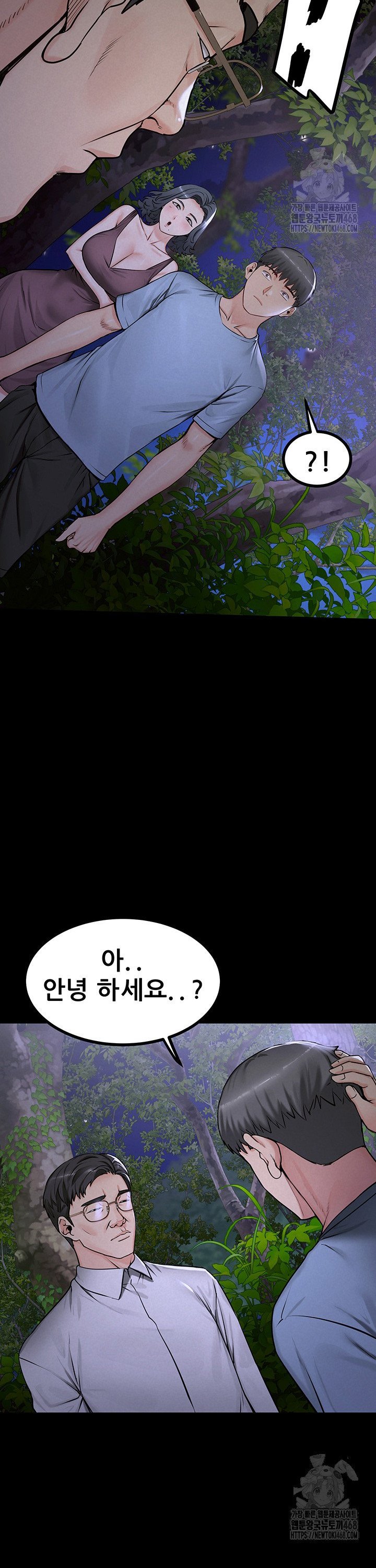 Island Girl Raw - Chapter 10 Page 17