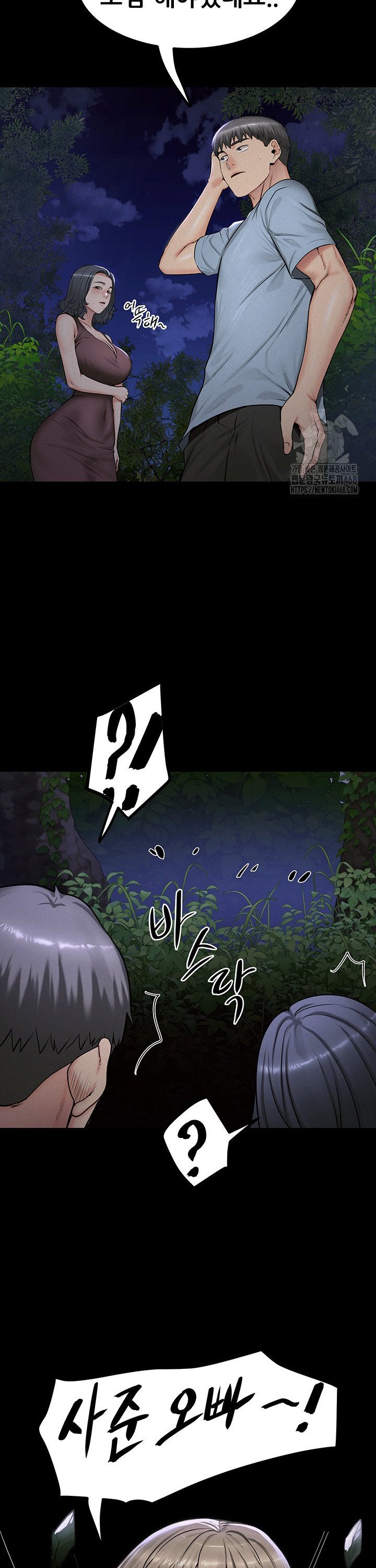 Island Girl Raw - Chapter 10 Page 21