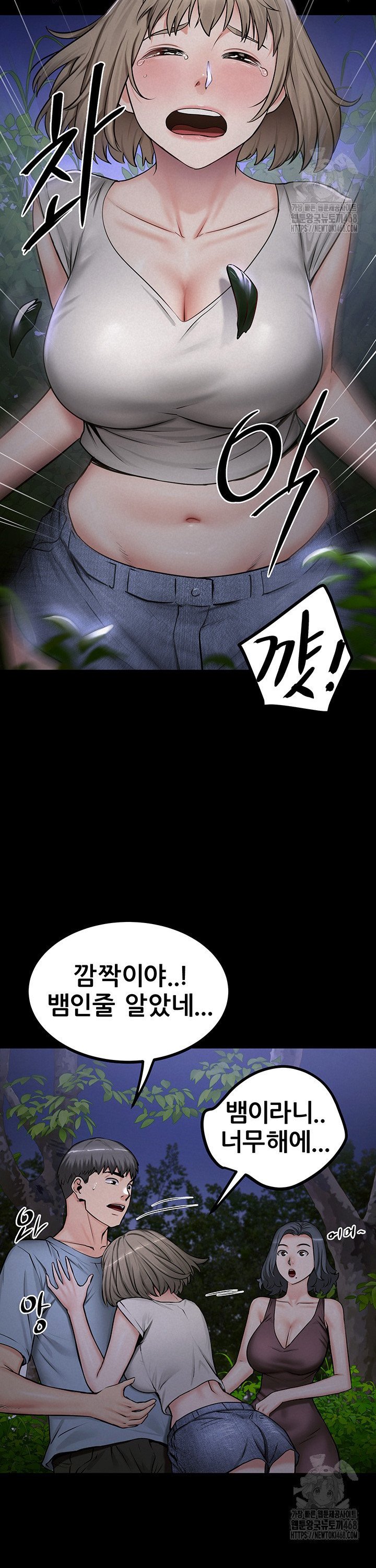 Island Girl Raw - Chapter 10 Page 22