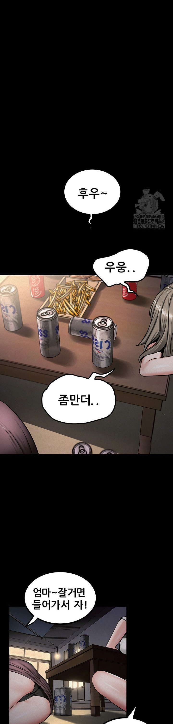 Island Girl Raw - Chapter 10 Page 26