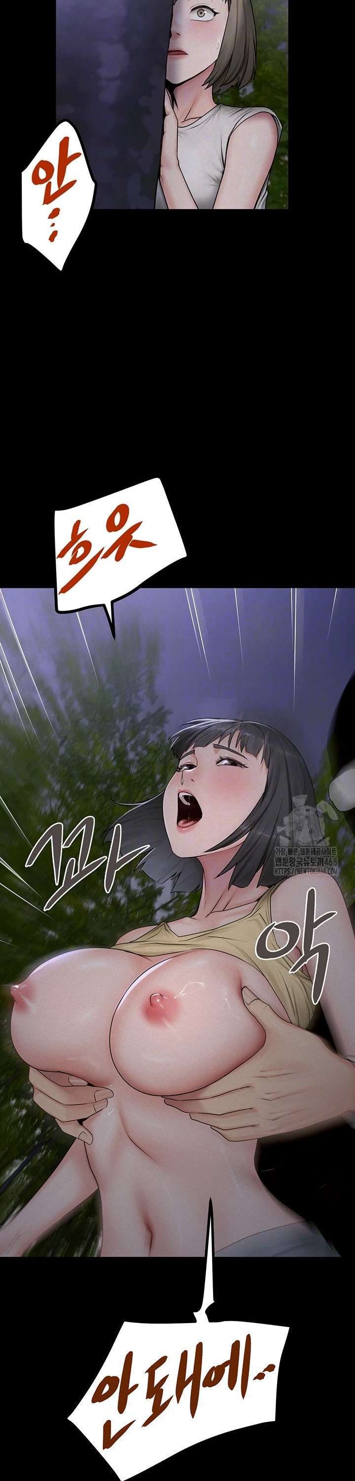 Island Girl Raw - Chapter 10 Page 3