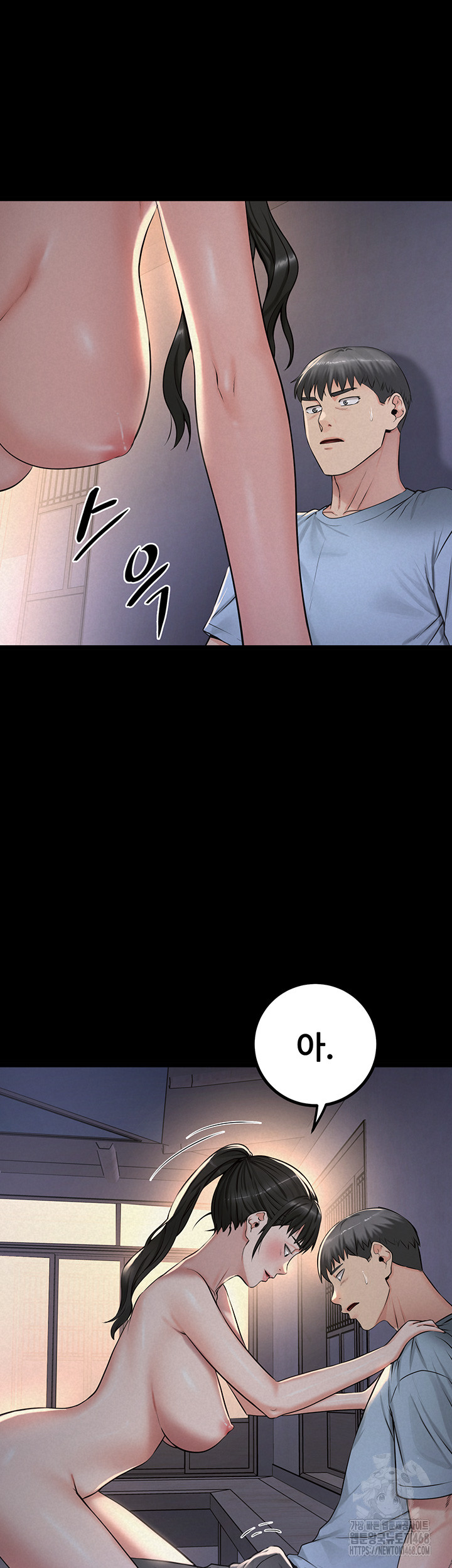 Island Girl Raw - Chapter 11 Page 29