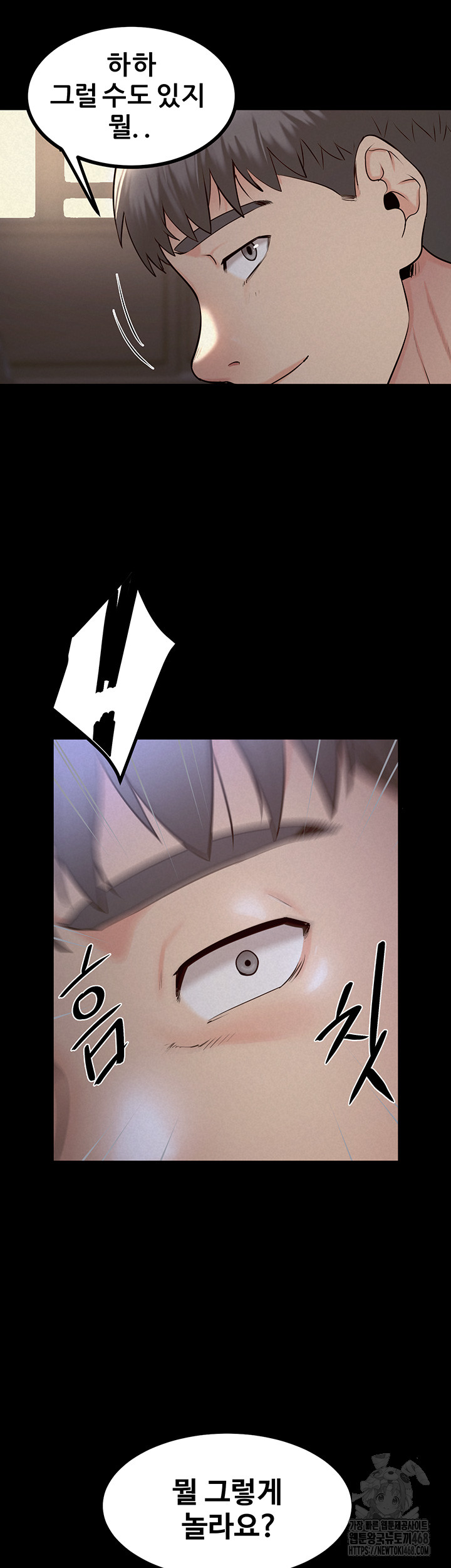 Island Girl Raw - Chapter 11 Page 3