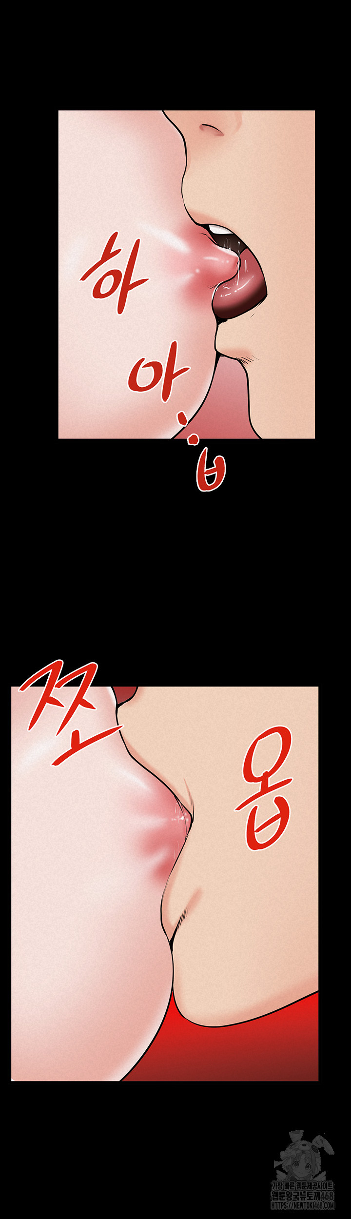 Island Girl Raw - Chapter 11 Page 36