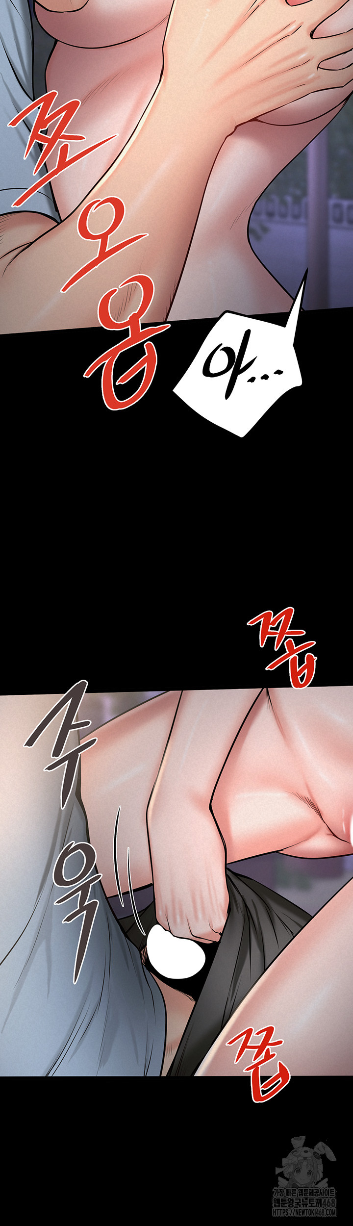 Island Girl Raw - Chapter 11 Page 39