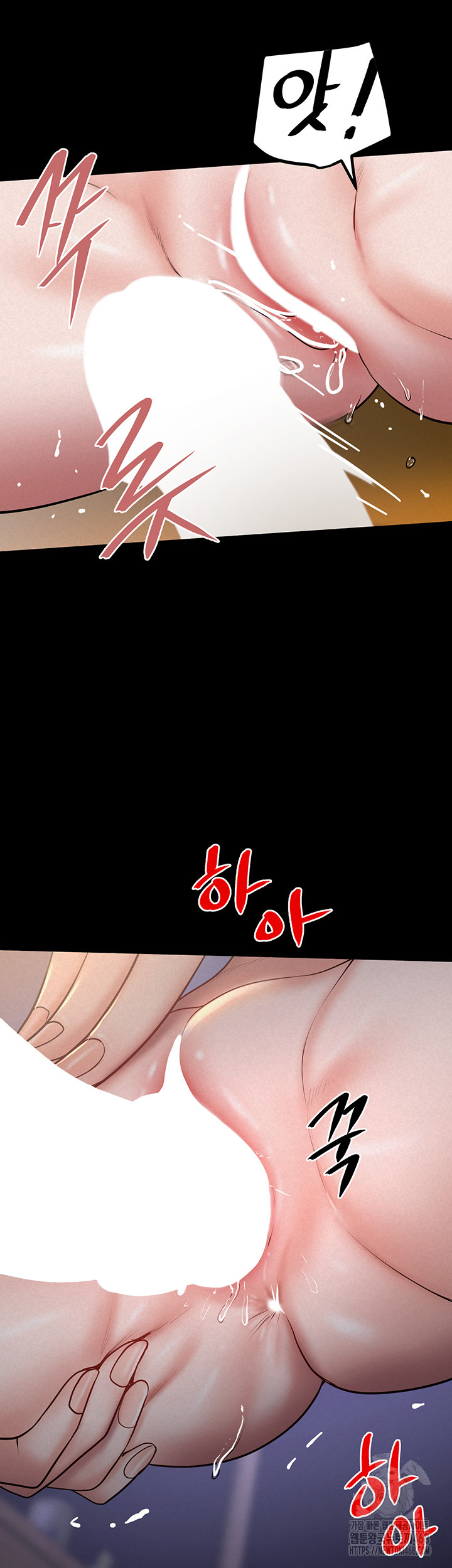 Island Girl Raw - Chapter 11 Page 47